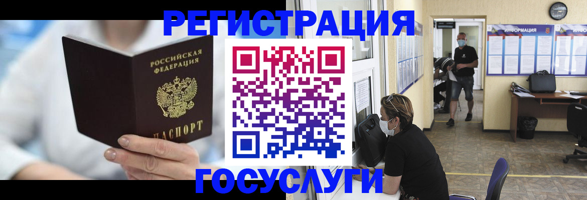 прописка гарантия в Ялте